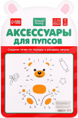 Колготки для пупса «Мишка» - Фото 7