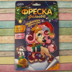 Фреска фольгой «Чудесного Нового года!» - Фото 2