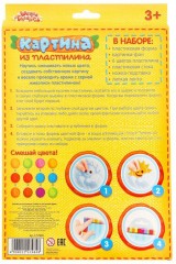 Аппликация пластилином «Собака» - Фото 2