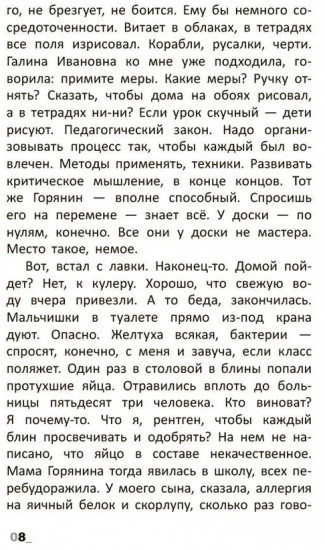 Здесь был Тём