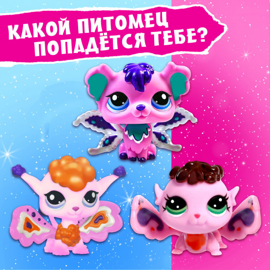 Игрушка-сюрприз «Волшебные Crazy Pets» с наклейками