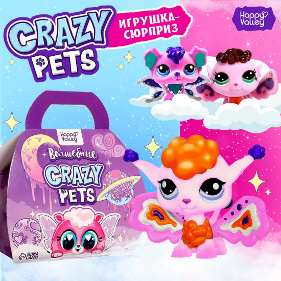 Игрушка-сюрприз «Волшебные Crazy Pets» с наклейками