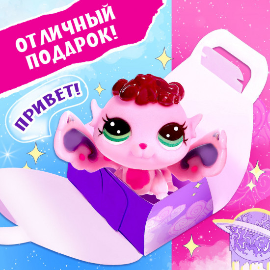 Игрушка-сюрприз «Волшебные Crazy Pets» с наклейками