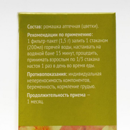 Фиточай «Ромашка»