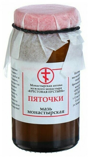 Мазь монастырская «Пяточки»