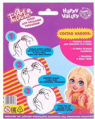 Набор для создания украшений «Art Fashion. Бусы и браслет» - Фото 4