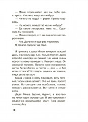 Год всех влюблённых - Фото 1