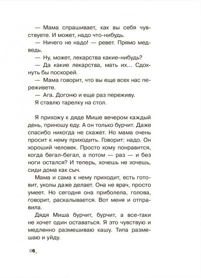 Год всех влюблённых