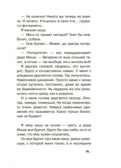 Год всех влюблённых