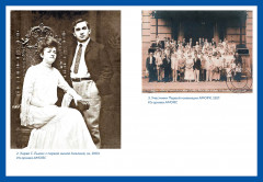 Принципы успеха. Эффективные приёмы розенкрейцеров для бизнеса и жизни - Фото 2