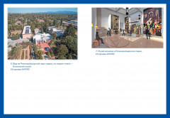 Принципы успеха. Эффективные приёмы розенкрейцеров для бизнеса и жизни - Фото 4