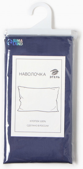 Наволочка