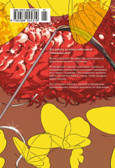 Страна самоцветов 3. Книги 5-6 - Фото 1