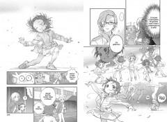 Медалистка. Книга 3 - Фото 3