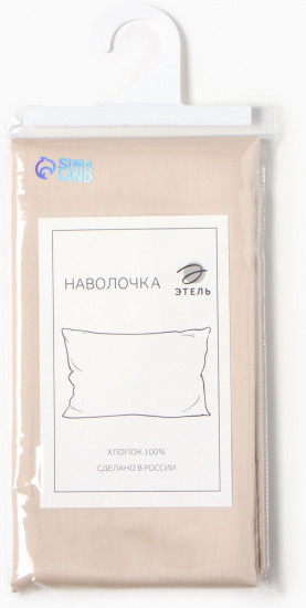 Наволочка