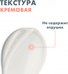 A-Oxitive Крем для области вокруг глаз - Фото 3