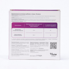 Таблетки «Очанка» - Фото 2