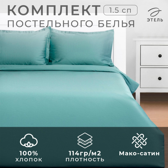 Комплект постельного белья «Green paradise»