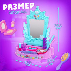 Набор игровой с аксессуарами «Сказочный образ» - Фото 1