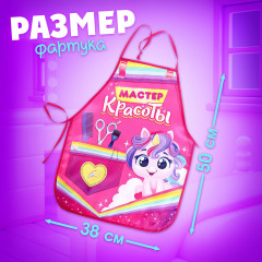 Набор игровой с аксессуарами «Сказочный образ» - Фото 2