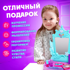 Набор игровой с аксессуарами «Сказочный образ» - Фото 5