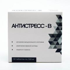Таблетки «Антистресс-В» - Фото 3