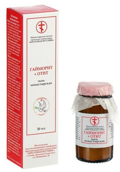 Мазь монастырская «От гайморита и отита»
