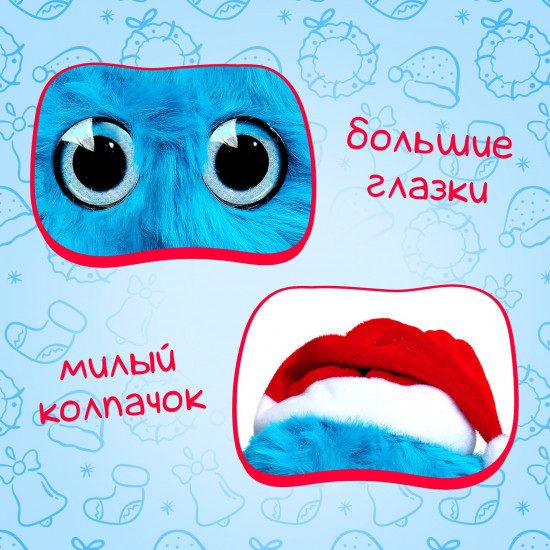 Игрушка мягкая «Пушик»