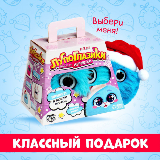 Игрушка мягкая «Пушик»