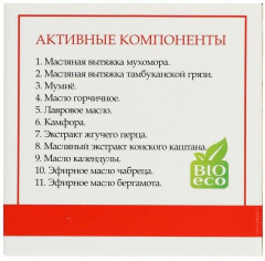 Крем монастырский согревающий «Мухомор» - Фото 2
