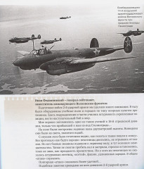 Ленинград. От Искры до Январского грома 1943-1944 - Фото 5