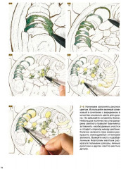 Акварельная иллюстрация. Уроки рисования от азиатских иллюстраторов - Фото 5