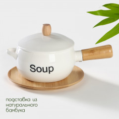 Супница на подставке из бамбука - Фото 2