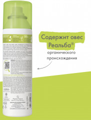 Exomega Control Cпрей - Фото 2