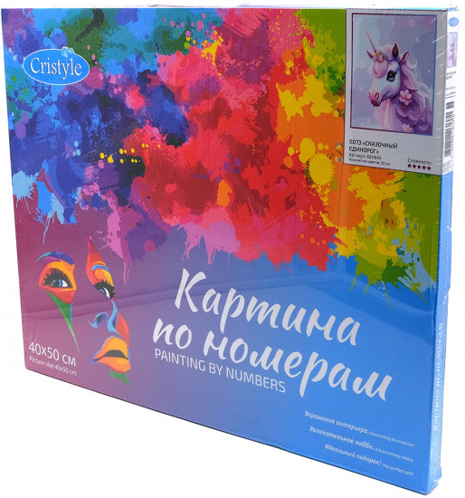 Картина по номерам «Сказочный единорог»