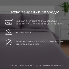 Комплект постельного белья «Серая клетка» - Фото 7
