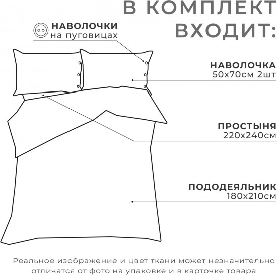 Комплект постельного белья «Quiet shade»