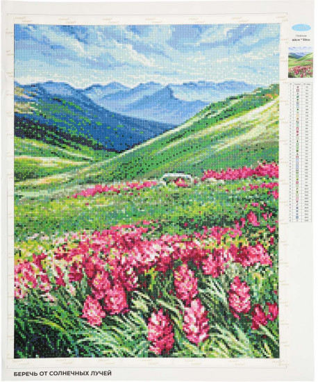 Мозаика алмазная «Горный пейзаж»