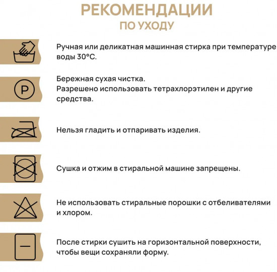 Пряжа для вязания «Воздух»