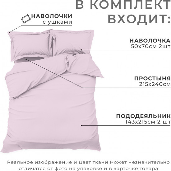 Комплект постельного белья «Lilac field»