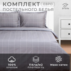 Комплект постельного белья «Cage: grey» - Фото 1
