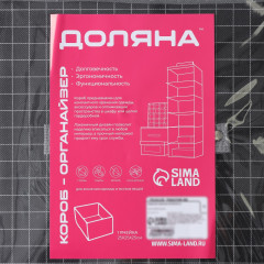 Корзина для хранения «Кло» - Фото 6