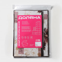 Кофр для хранения «Астра» - Фото 5