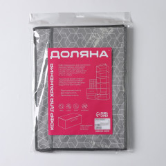 Кофр для хранения «Фора» - Фото 5