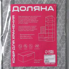 Кофр для хранения «Фора» - Фото 6