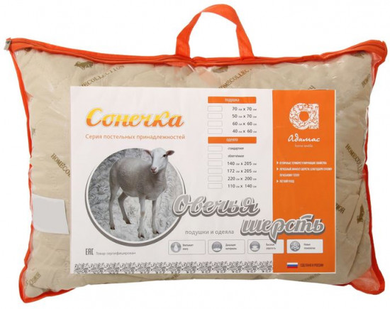 Подушка «Сонечка»
