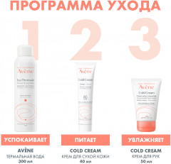 Cold Cream Крем для рук  концентрированный - Фото 2
