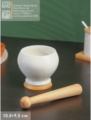 Ступка для специй с пестиком на подставке - Фото 1