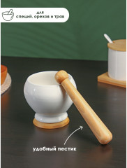 Ступка для специй с пестиком на подставке - Фото 3