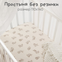 Комплект постельного белья «Зайчики» - Фото 3